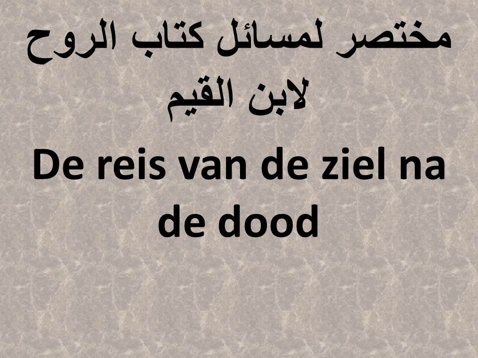 De reis van de ziel na de dood